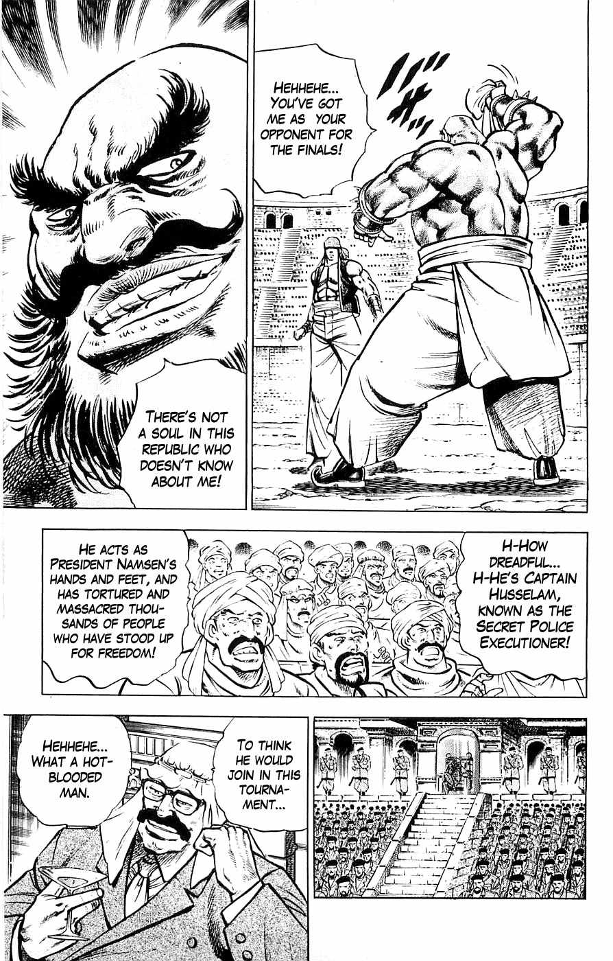 Baramon no Kazoku Chapter 18 page 3 - Chapter 18: Burning Judgment for the Ancient Grudge!!