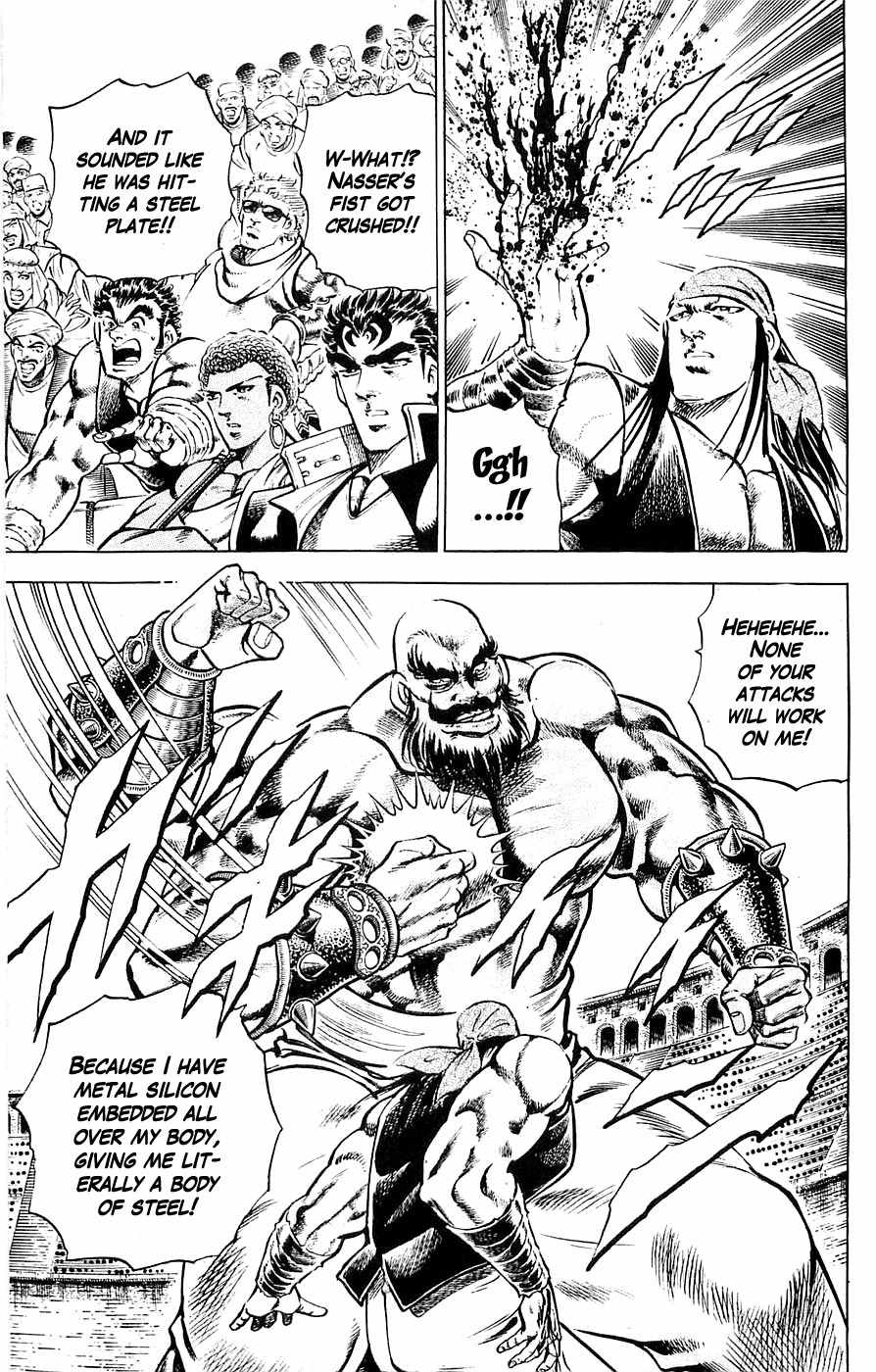 Baramon no Kazoku Chapter 18 page 5 - Chapter 18: Burning Judgment for the Ancient Grudge!!