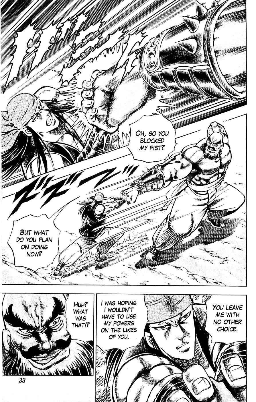 Baramon no Kazoku Chapter 18 page 7 - Chapter 18: Burning Judgment for the Ancient Grudge!!