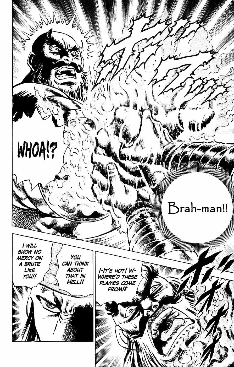 Baramon no Kazoku Chapter 18 page 8 - Chapter 18: Burning Judgment for the Ancient Grudge!!