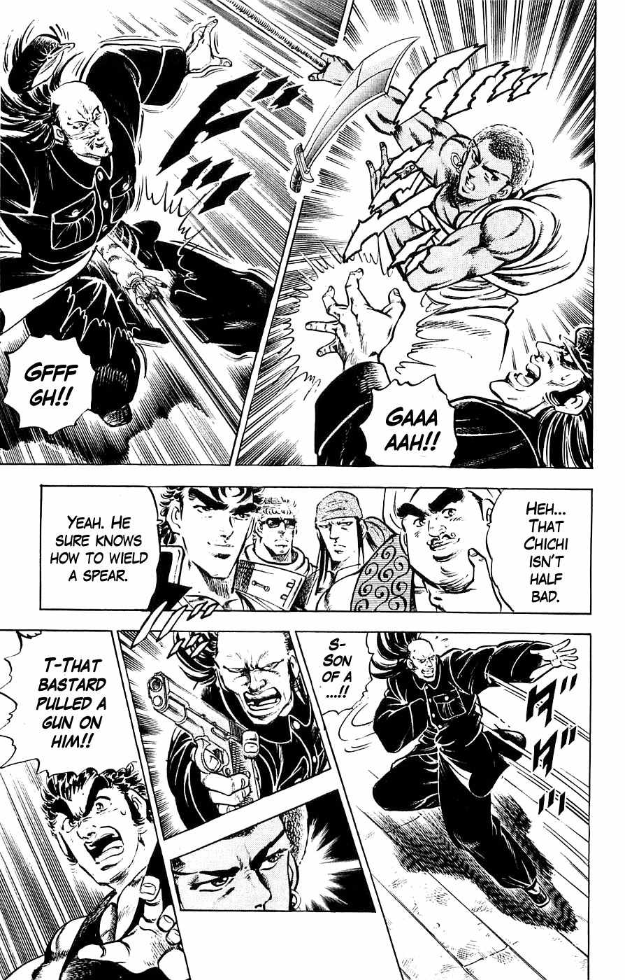 Baramon no Kazoku Chapter 19 page 10 - Chapter 19: A Beloved Friend's Hand for the Moment of Urgency!!