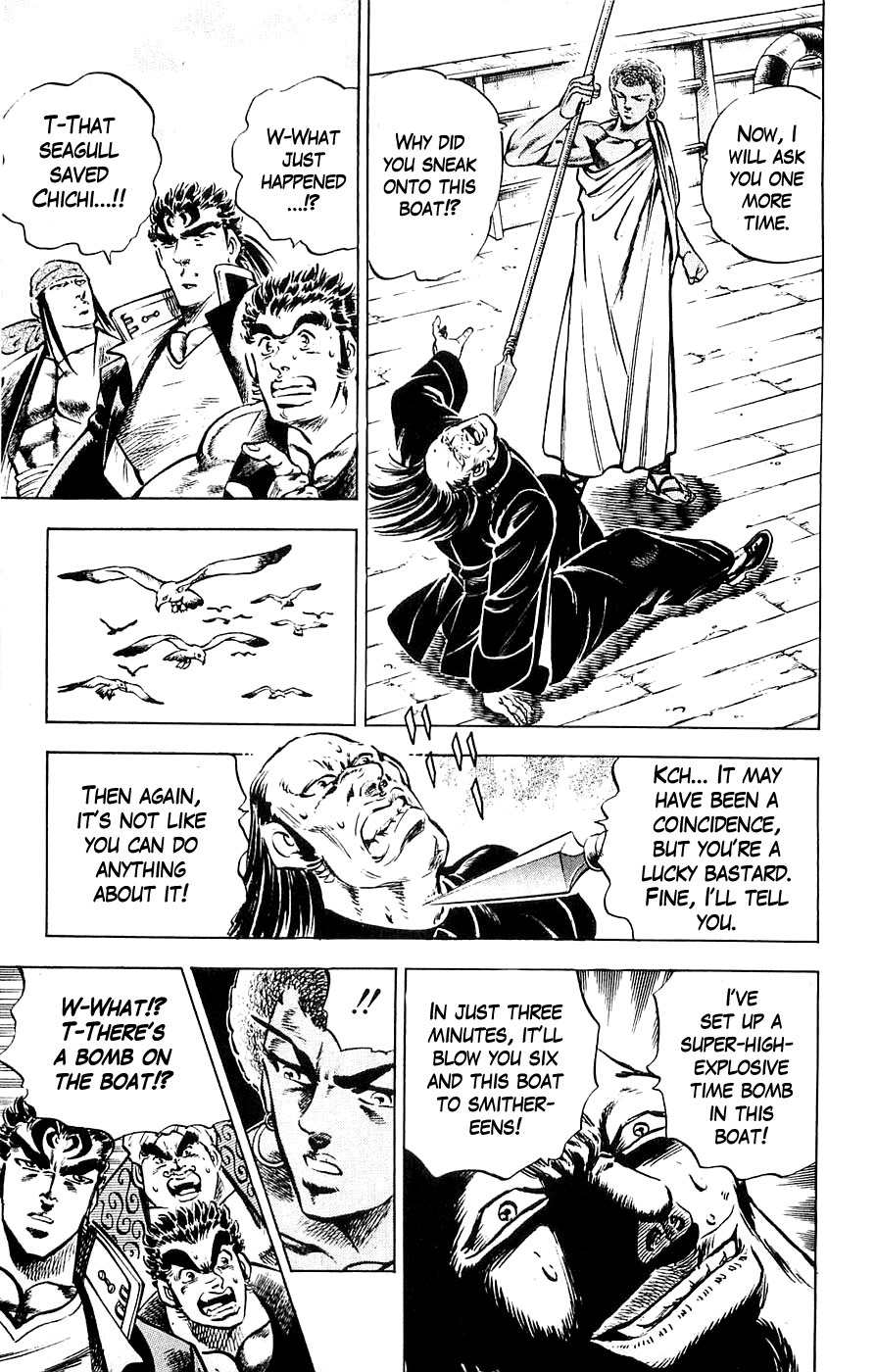 Baramon no Kazoku Chapter 19 page 12 - Chapter 19: A Beloved Friend's Hand for the Moment of Urgency!!