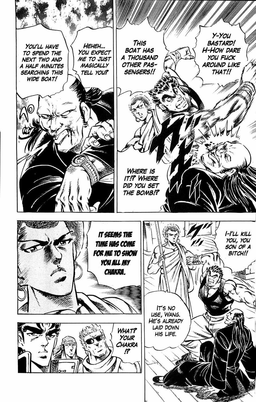 Baramon no Kazoku Chapter 19 page 13 - Chapter 19: A Beloved Friend's Hand for the Moment of Urgency!!