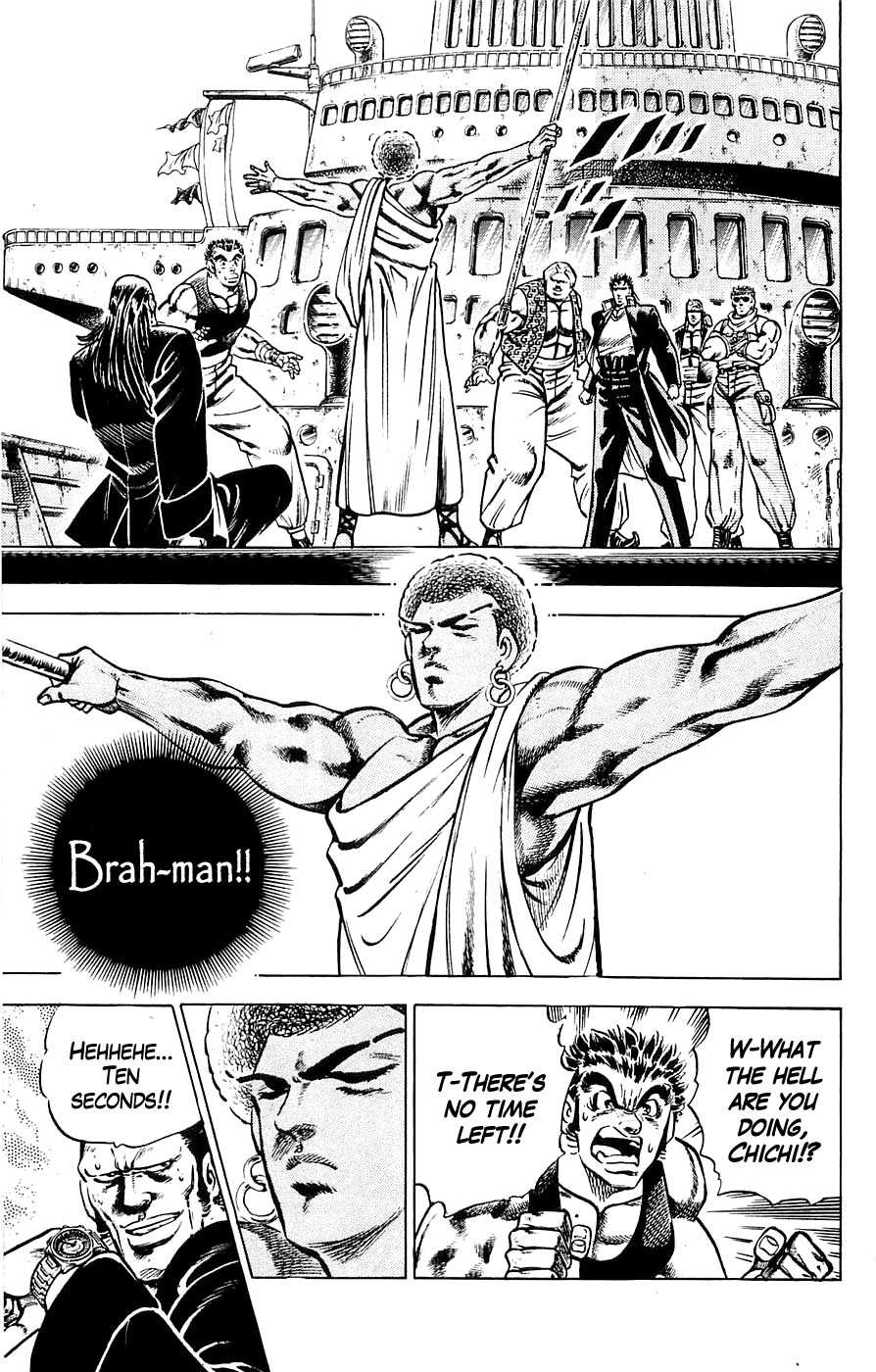 Baramon no Kazoku Chapter 19 page 14 - Chapter 19: A Beloved Friend's Hand for the Moment of Urgency!!