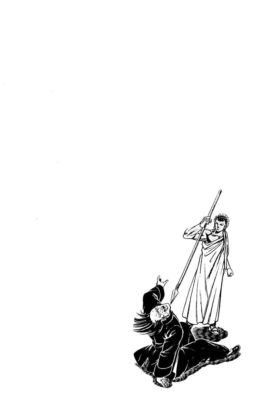 Baramon no Kazoku Chapter 19 page 19 - Chapter 19: A Beloved Friend's Hand for the Moment of Urgency!!