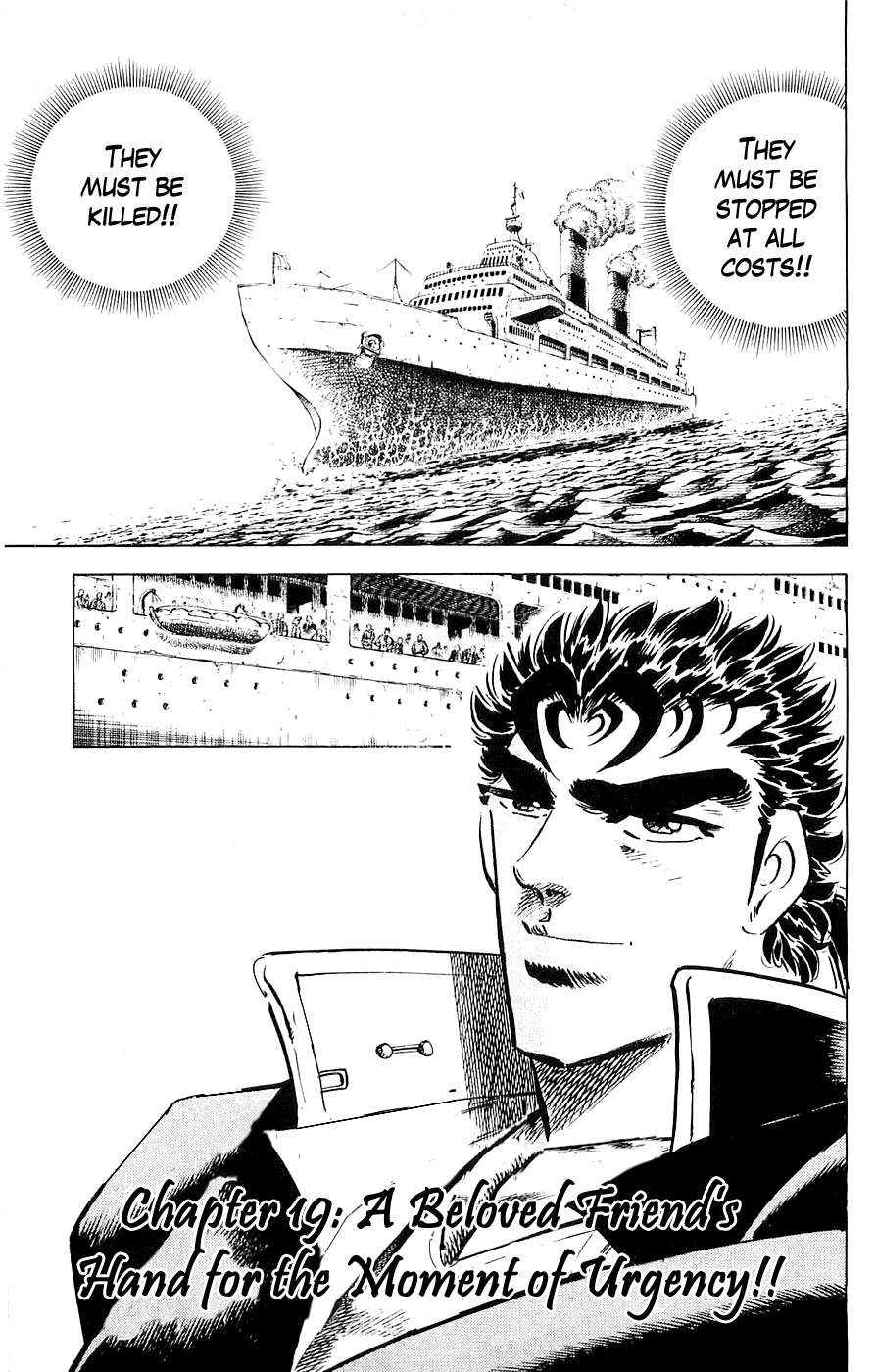 Baramon no Kazoku Chapter 19 page 2 - Chapter 19: A Beloved Friend's Hand for the Moment of Urgency!!