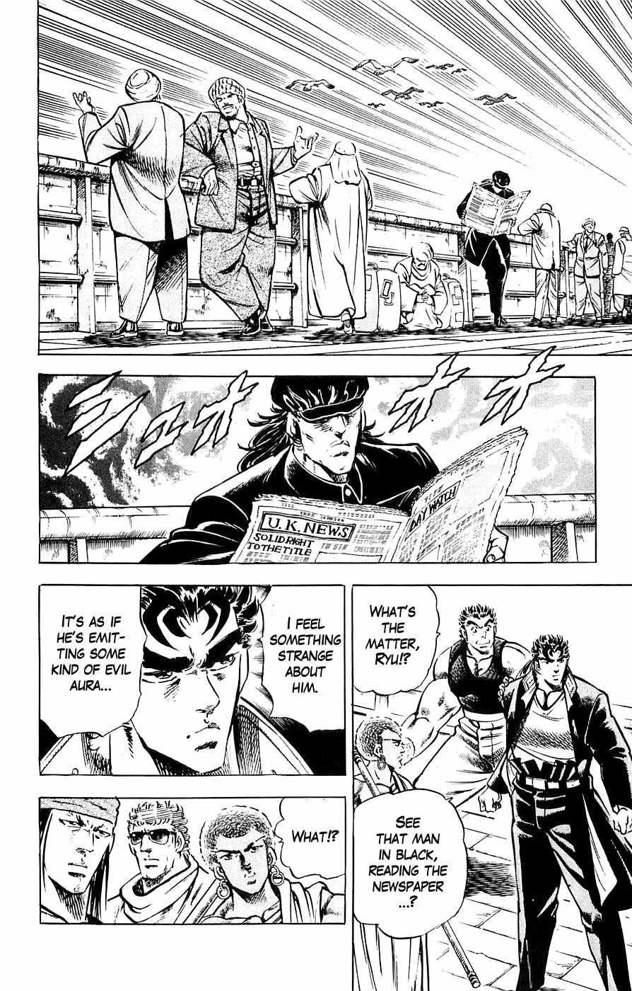 Baramon no Kazoku Chapter 19 page 5 - Chapter 19: A Beloved Friend's Hand for the Moment of Urgency!!