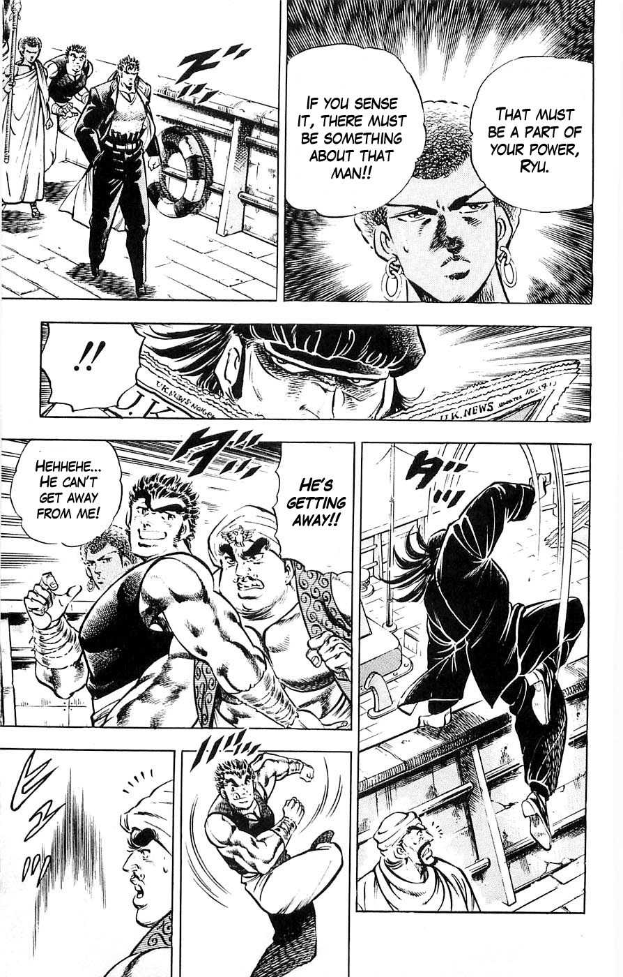 Baramon no Kazoku Chapter 19 page 6 - Chapter 19: A Beloved Friend's Hand for the Moment of Urgency!!