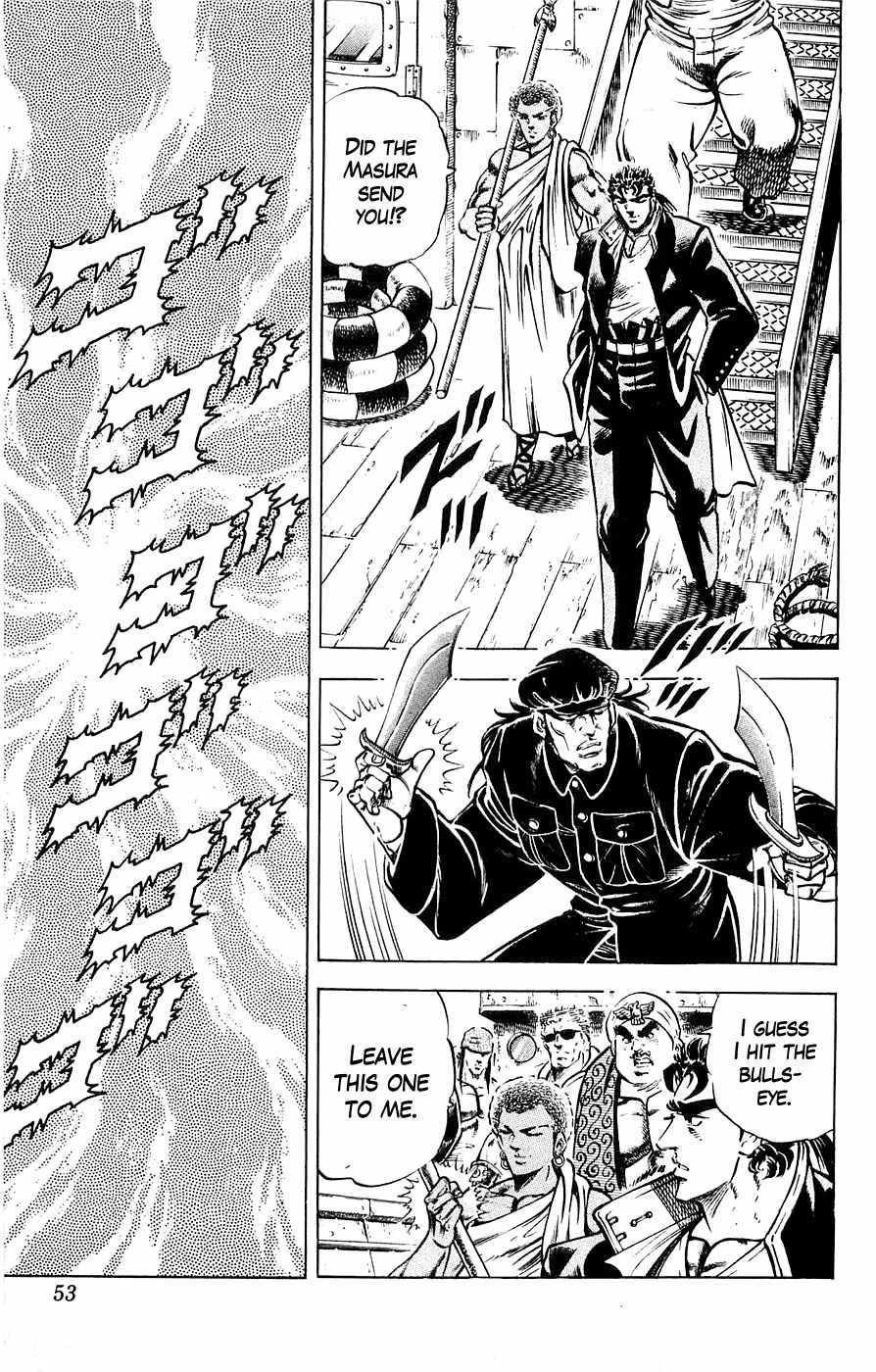 Baramon no Kazoku Chapter 19 page 8 - Chapter 19: A Beloved Friend's Hand for the Moment of Urgency!!