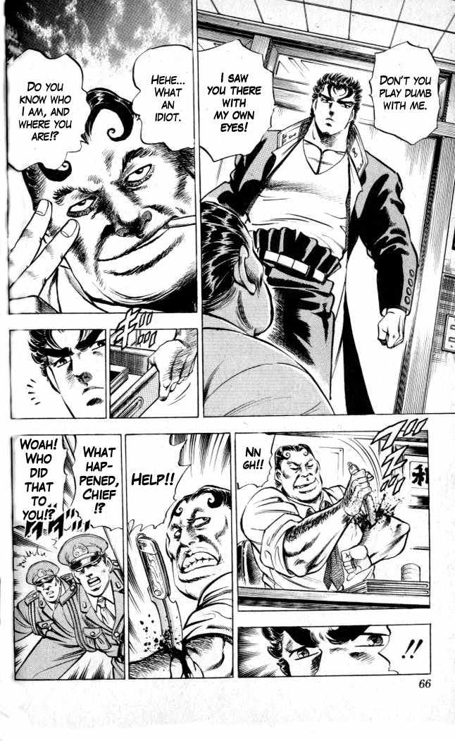 Baramon no Kazoku Chapter 2 page 10 - Chapter 2: Full-Strength Appeal for the Ambitious Youth!!