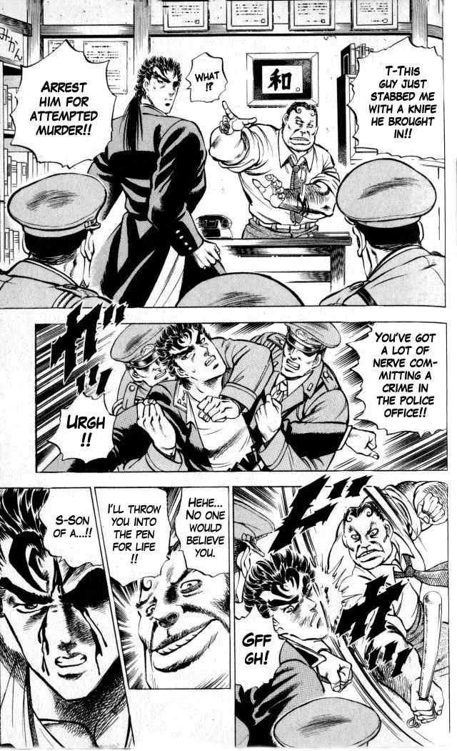 Baramon no Kazoku Chapter 2 page 11 - Chapter 2: Full-Strength Appeal for the Ambitious Youth!!