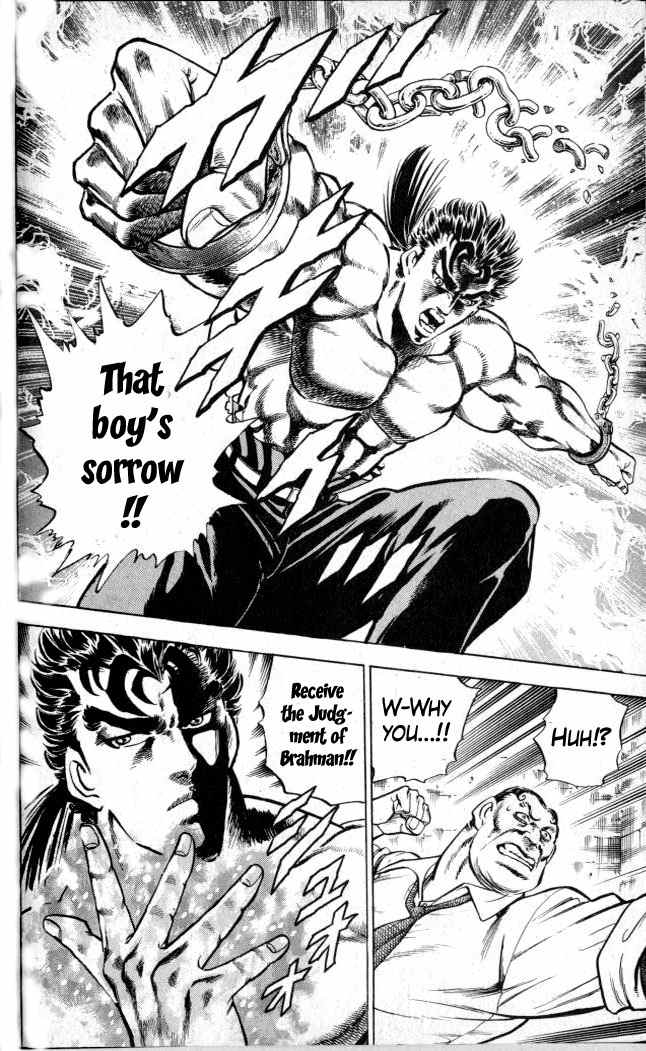 Baramon no Kazoku Chapter 2 page 15 - Chapter 2: Full-Strength Appeal for the Ambitious Youth!!