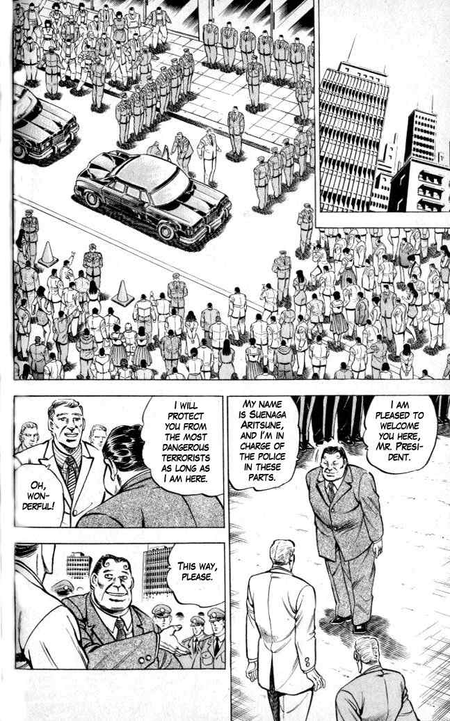 Baramon no Kazoku Chapter 2 page 17 - Chapter 2: Full-Strength Appeal for the Ambitious Youth!!