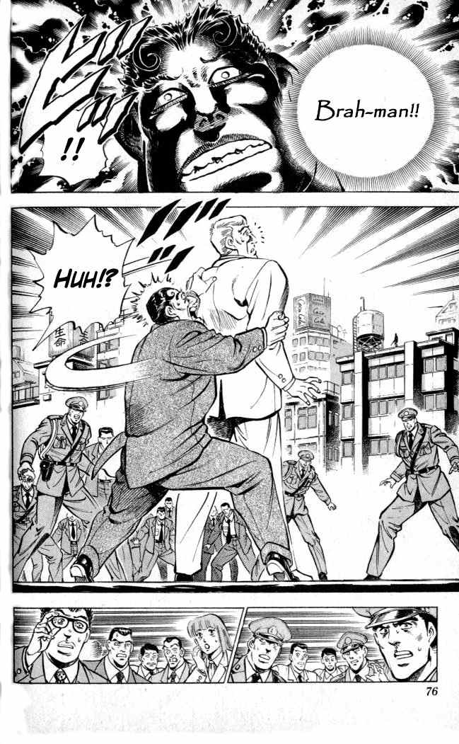 Baramon no Kazoku Chapter 2 page 19 - Chapter 2: Full-Strength Appeal for the Ambitious Youth!!