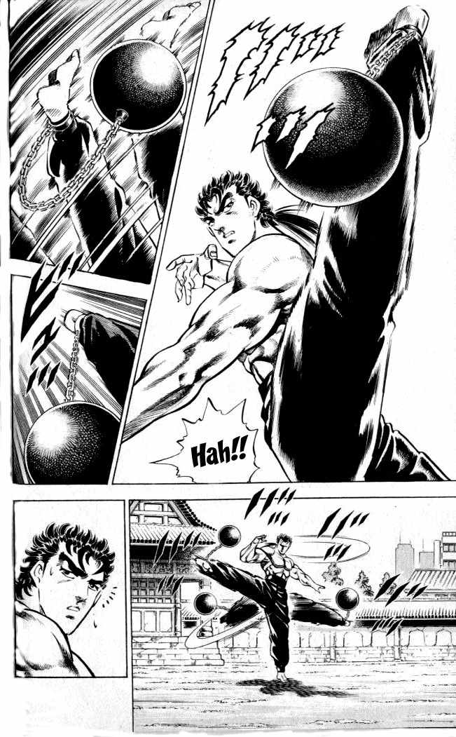 Baramon no Kazoku Chapter 2 page 2 - Chapter 2: Full-Strength Appeal for the Ambitious Youth!!