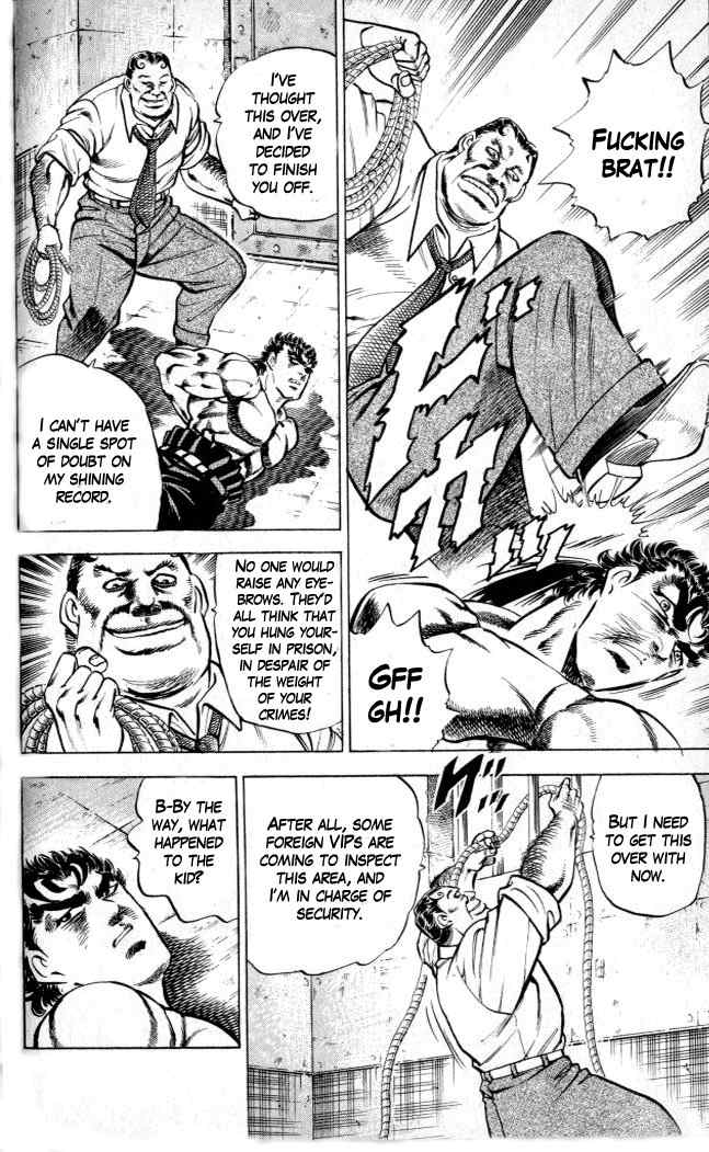 Baramon no Kazoku Chapter 2 page 24 - Chapter 2: Full-Strength Appeal for the Ambitious Youth!!