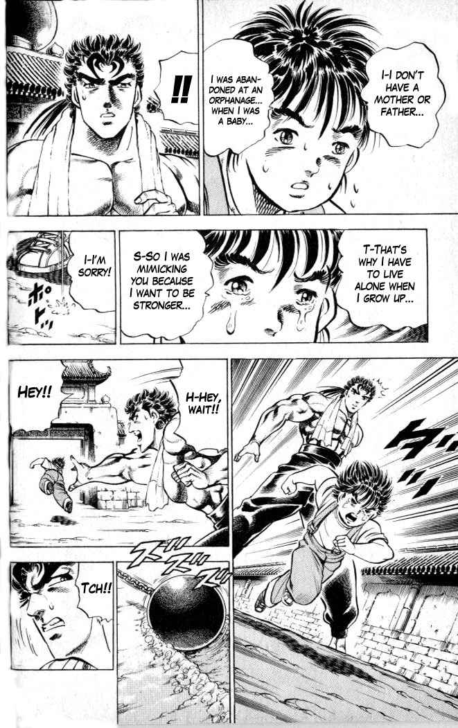 Baramon no Kazoku Chapter 2 page 4 - Chapter 2: Full-Strength Appeal for the Ambitious Youth!!