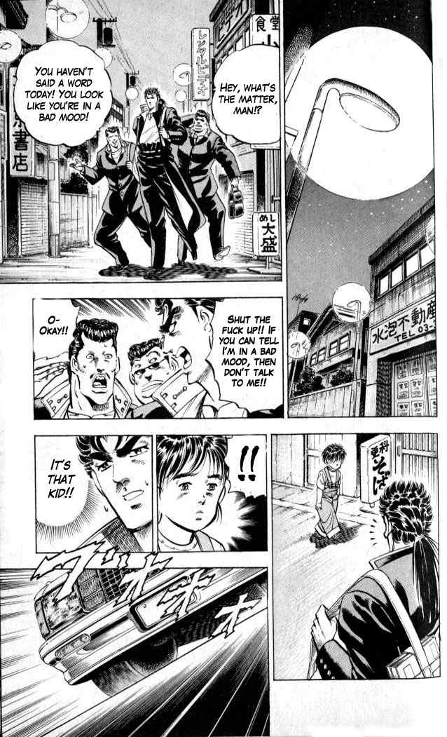Baramon no Kazoku Chapter 2 page 5 - Chapter 2: Full-Strength Appeal for the Ambitious Youth!!