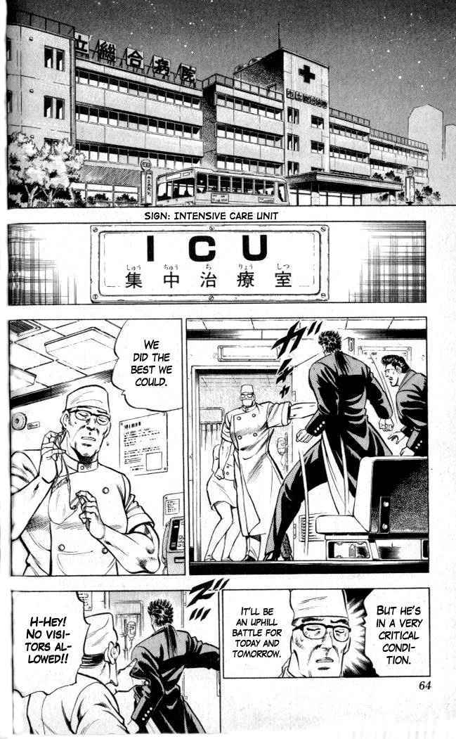 Baramon no Kazoku Chapter 2 page 8 - Chapter 2: Full-Strength Appeal for the Ambitious Youth!!