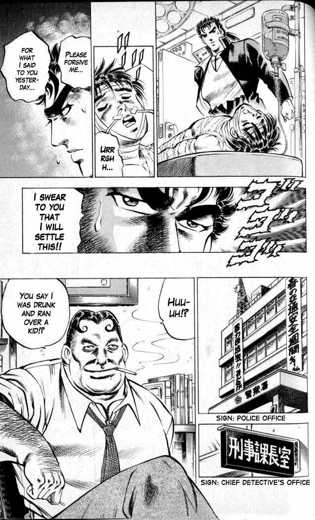 Baramon no Kazoku Chapter 2 page 9 - Chapter 2: Full-Strength Appeal for the Ambitious Youth!!