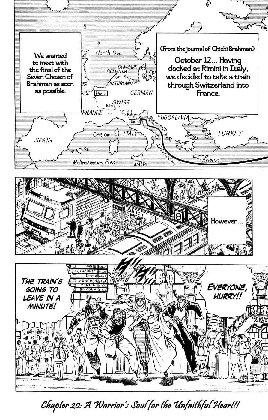 Baramon no Kazoku Chapter 20 page 1 - Chapter 20: A Warrior's Soul for the Unfaithful Heart!!