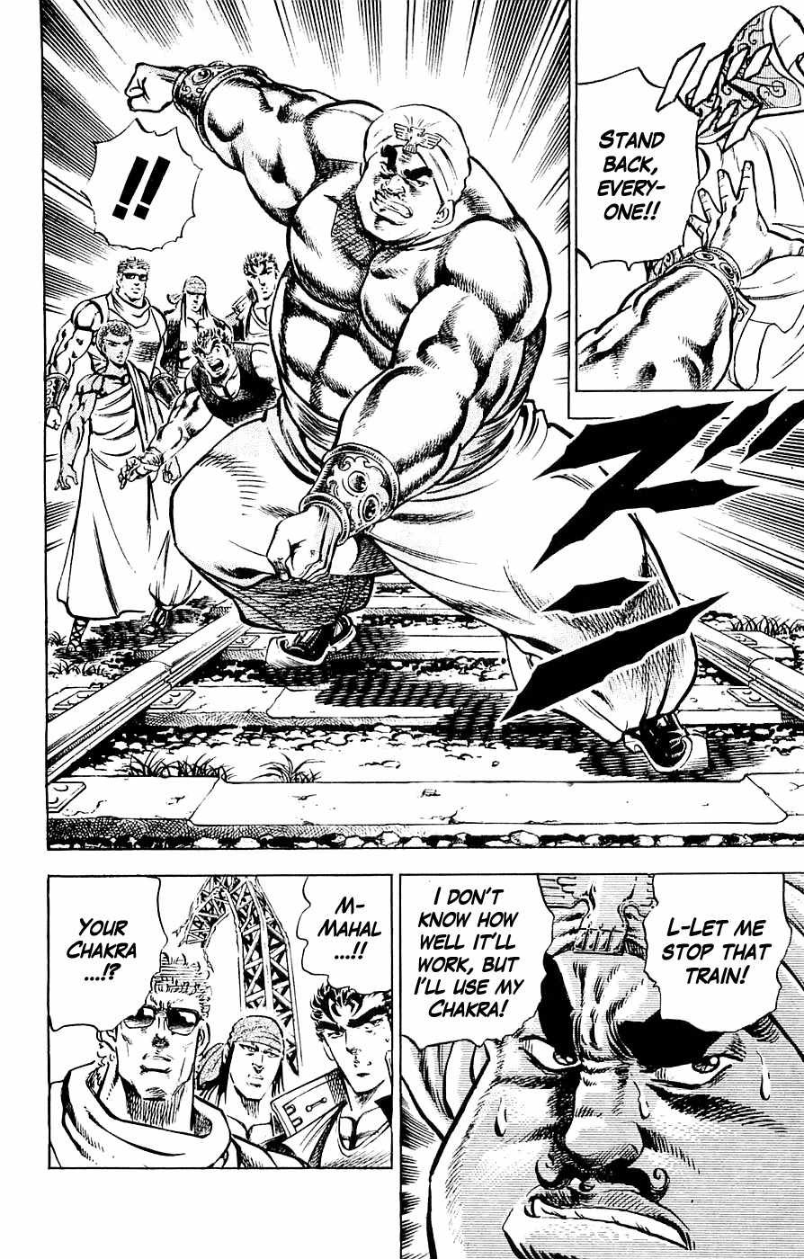 Baramon no Kazoku Chapter 20 page 11 - Chapter 20: A Warrior's Soul for the Unfaithful Heart!!