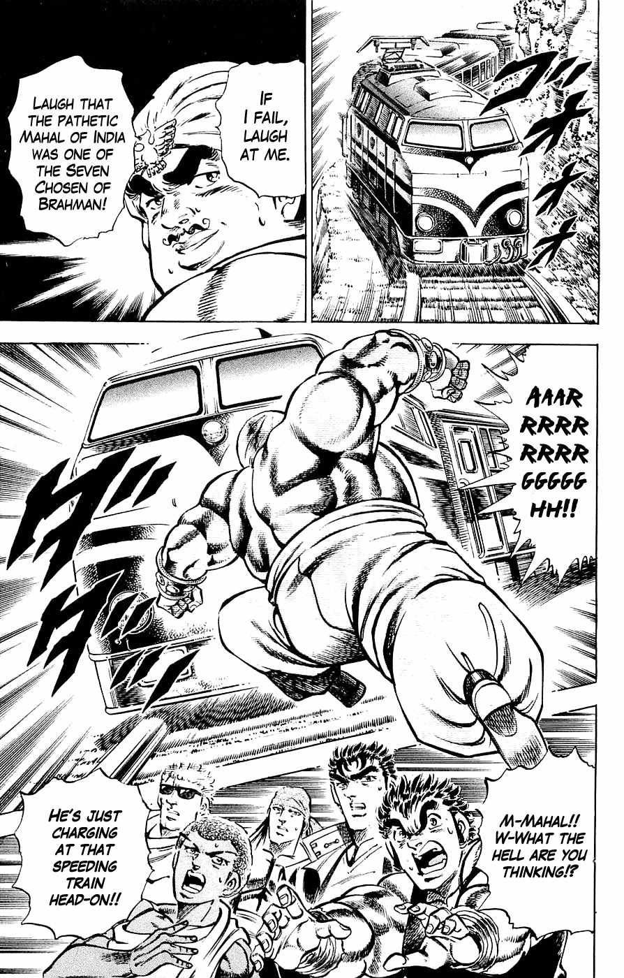 Baramon no Kazoku Chapter 20 page 12 - Chapter 20: A Warrior's Soul for the Unfaithful Heart!!
