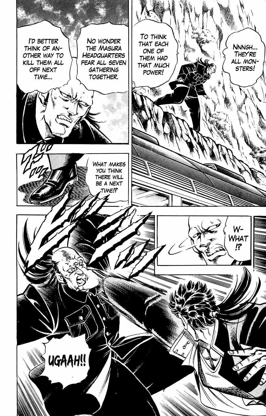 Baramon no Kazoku Chapter 20 page 16 - Chapter 20: A Warrior's Soul for the Unfaithful Heart!!