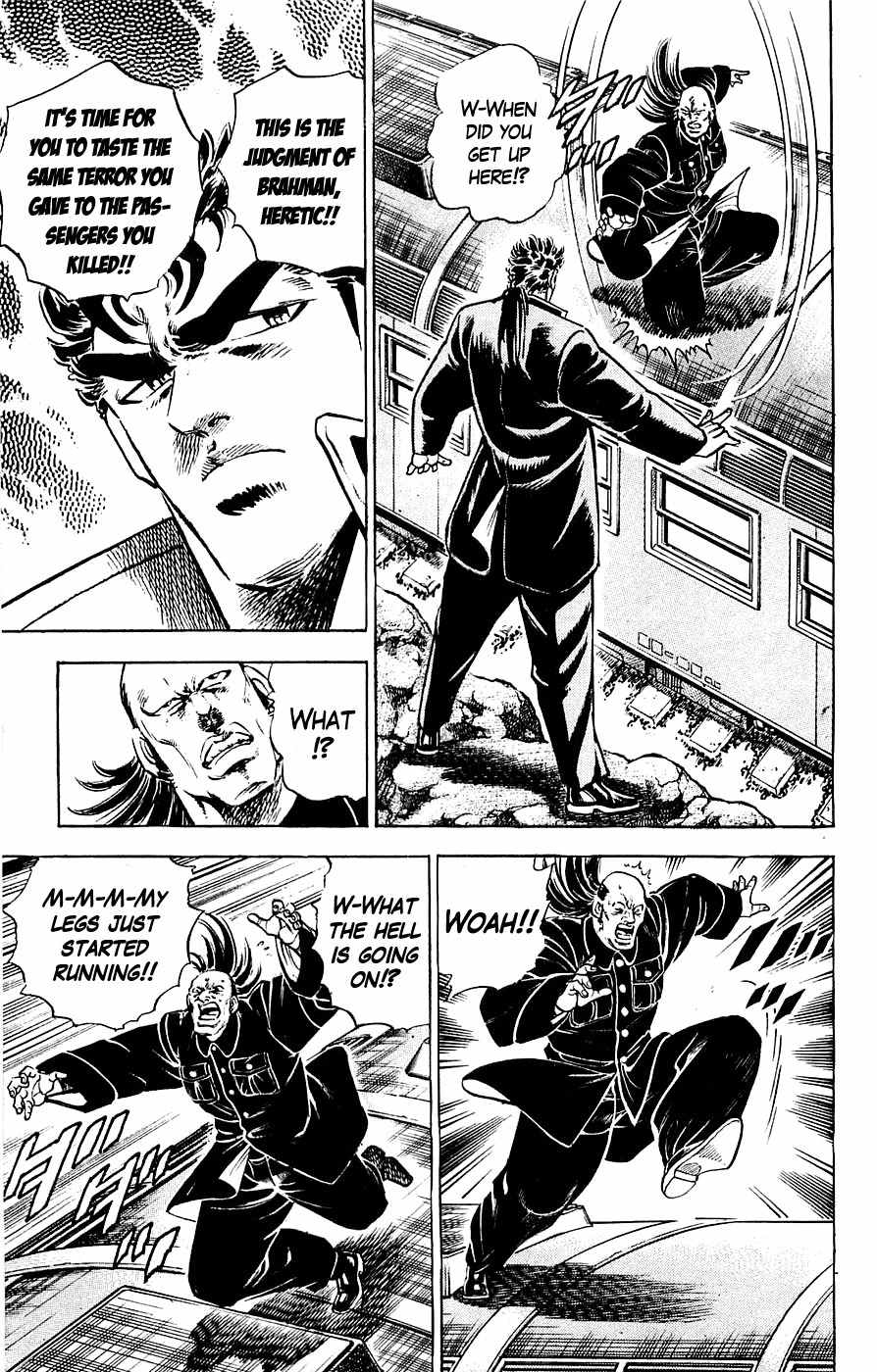 Baramon no Kazoku Chapter 20 page 17 - Chapter 20: A Warrior's Soul for the Unfaithful Heart!!