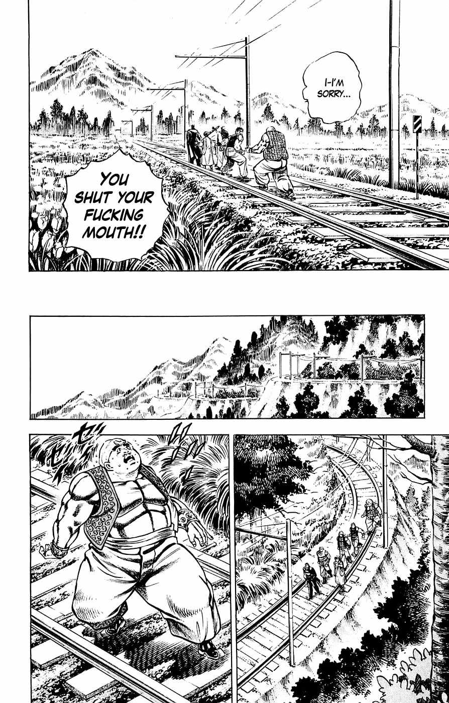 Baramon no Kazoku Chapter 20 page 5 - Chapter 20: A Warrior's Soul for the Unfaithful Heart!!