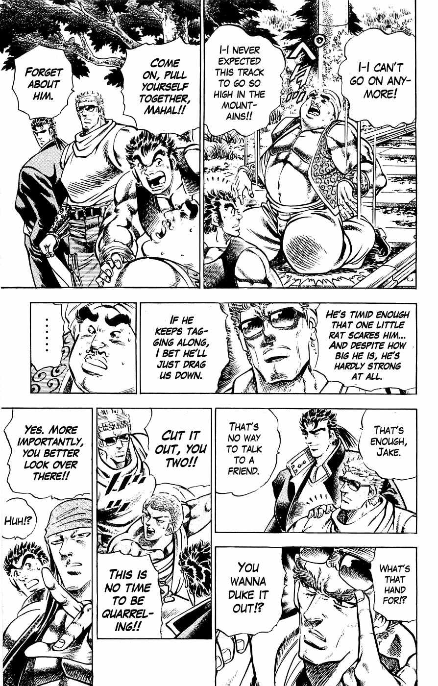 Baramon no Kazoku Chapter 20 page 6 - Chapter 20: A Warrior's Soul for the Unfaithful Heart!!