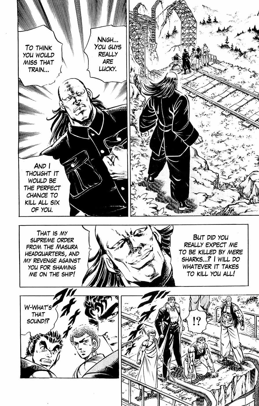 Baramon no Kazoku Chapter 20 page 9 - Chapter 20: A Warrior's Soul for the Unfaithful Heart!!
