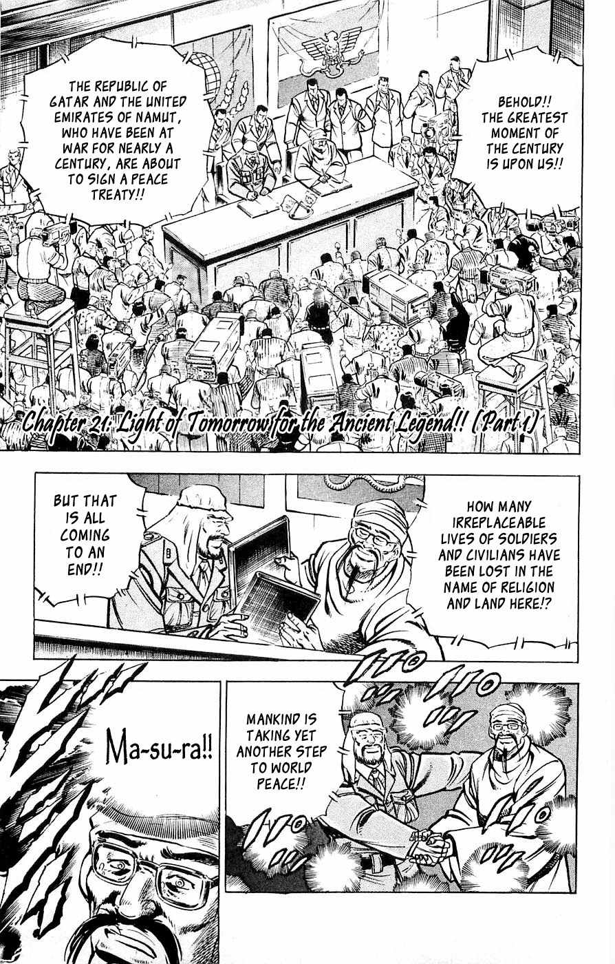 Baramon no Kazoku Chapter 21 page 1 - Chapter 21: Light of Tomorrow for the Ancient Legend!! (Part 1)