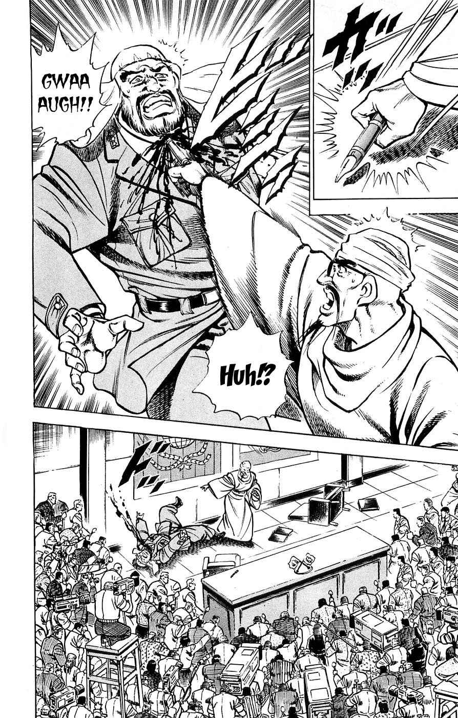 Baramon no Kazoku Chapter 21 page 2 - Chapter 21: Light of Tomorrow for the Ancient Legend!! (Part 1)