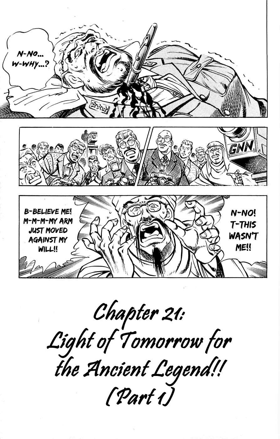 Baramon no Kazoku Chapter 21 page 3 - Chapter 21: Light of Tomorrow for the Ancient Legend!! (Part 1)