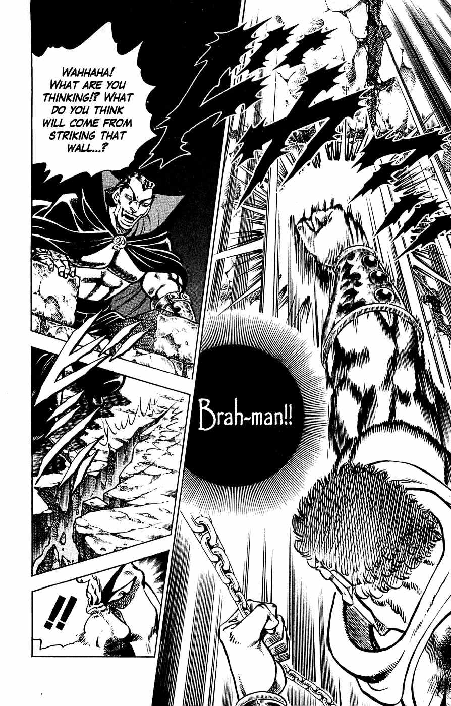 Baramon no Kazoku Chapter 22 page 16 - Chapter 22: Light of Tomorrow for the Ancient Legend!! (Part 2)