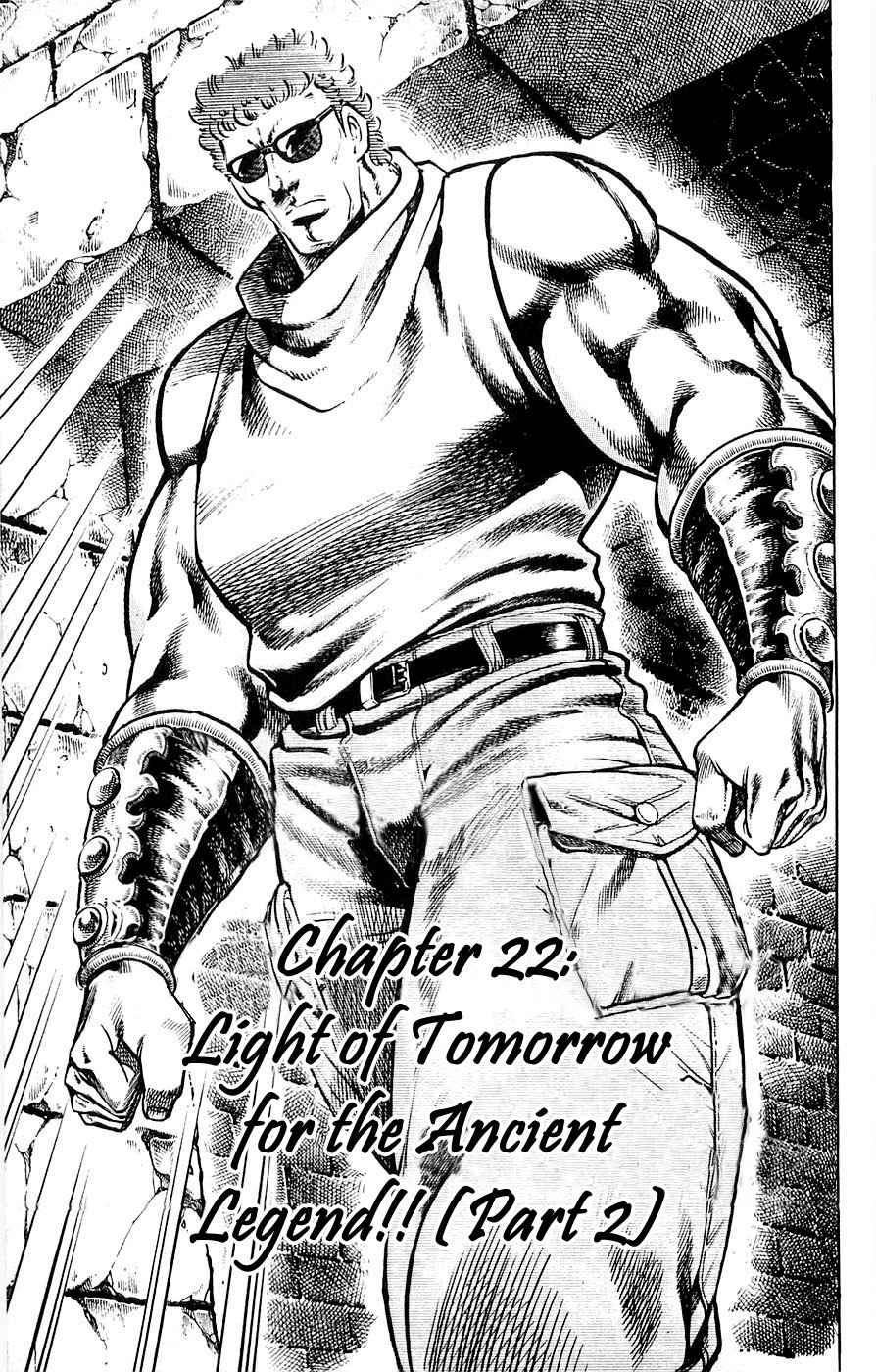 Baramon no Kazoku Chapter 22 page 3 - Chapter 22: Light of Tomorrow for the Ancient Legend!! (Part 2)