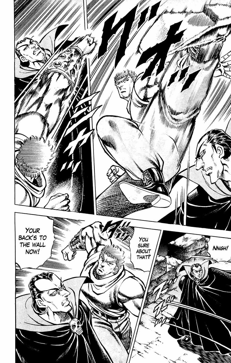 Baramon no Kazoku Chapter 22 page 6 - Chapter 22: Light of Tomorrow for the Ancient Legend!! (Part 2)