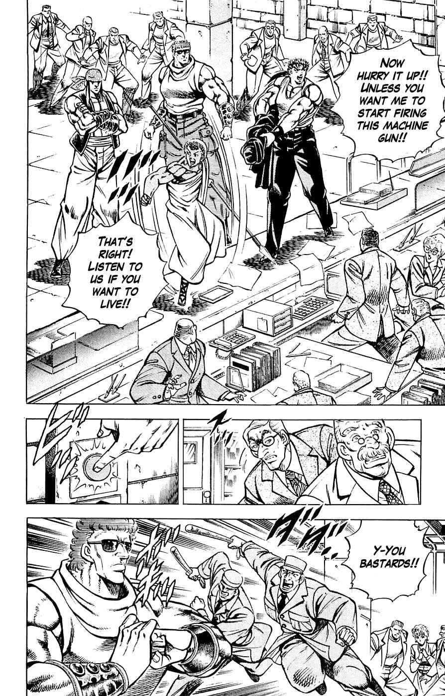 Baramon no Kazoku Chapter 23 page 10 - Chapter 23: Stormy First Step to the Solid Prison Isle!!