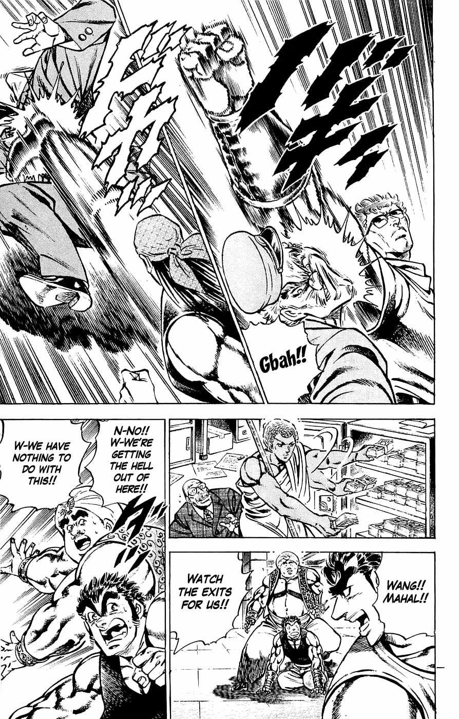 Baramon no Kazoku Chapter 23 page 11 - Chapter 23: Stormy First Step to the Solid Prison Isle!!