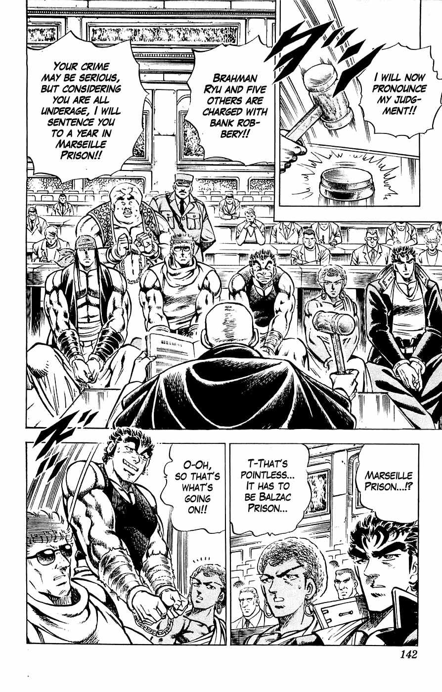 Baramon no Kazoku Chapter 23 page 18 - Chapter 23: Stormy First Step to the Solid Prison Isle!!