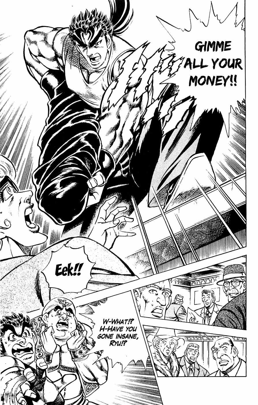 Baramon no Kazoku Chapter 23 page 9 - Chapter 23: Stormy First Step to the Solid Prison Isle!!