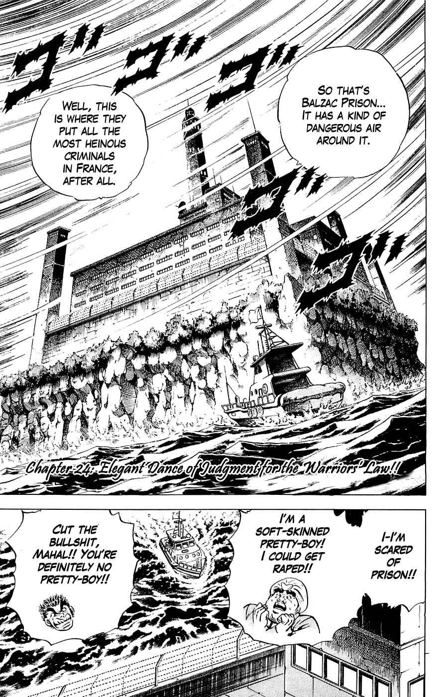 Baramon no Kazoku Chapter 24 page 1 - Chapter 24: Elegant Dance of Judgment for the Warriors' Law!!