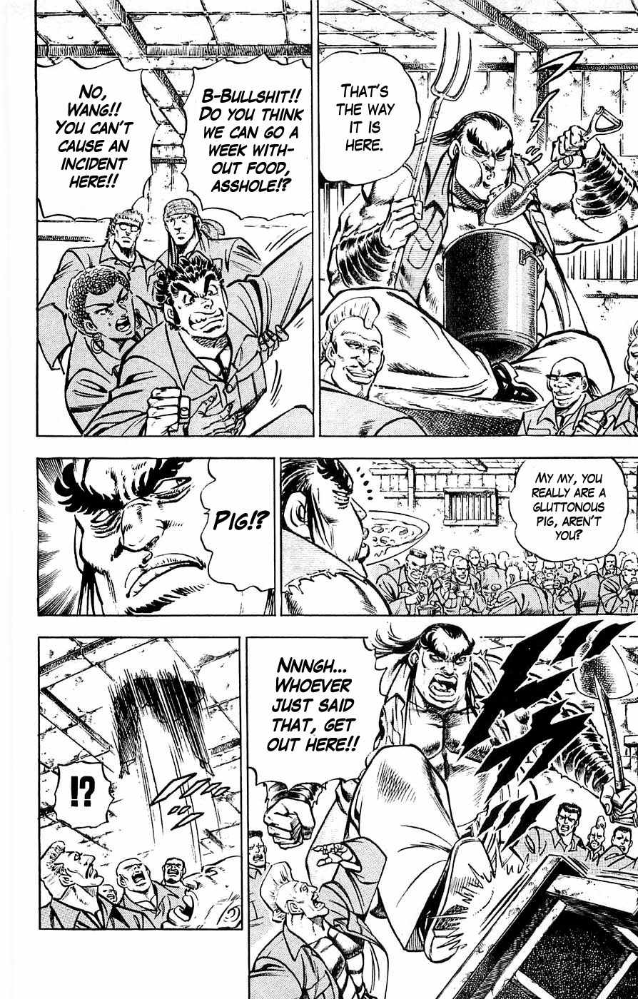Baramon no Kazoku Chapter 24 page 12 - Chapter 24: Elegant Dance of Judgment for the Warriors' Law!!