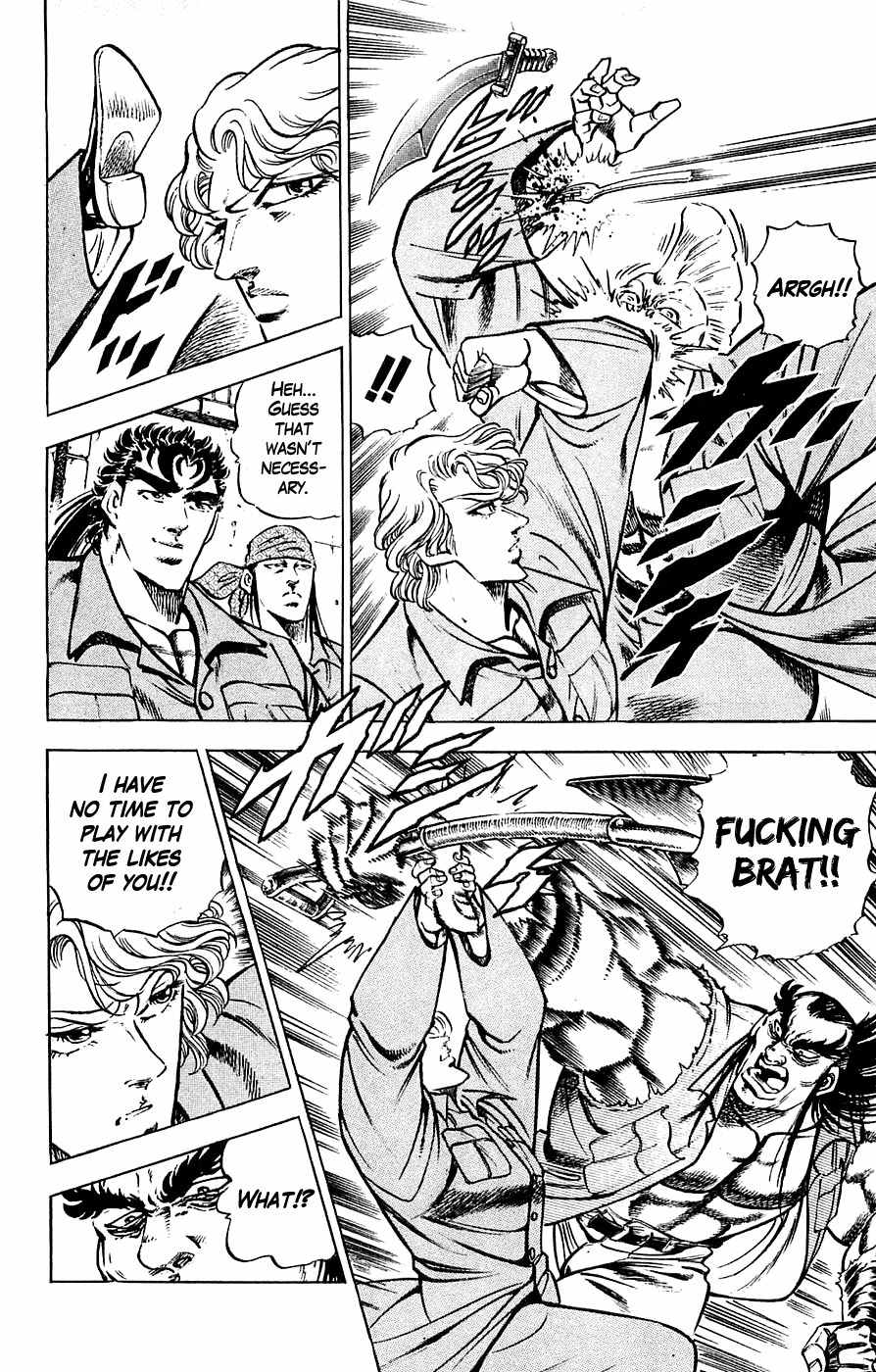 Baramon no Kazoku Chapter 24 page 16 - Chapter 24: Elegant Dance of Judgment for the Warriors' Law!!