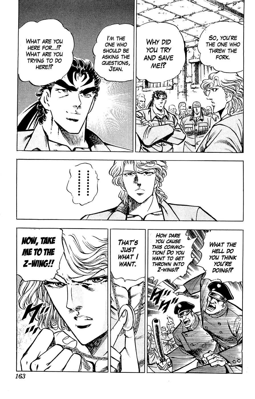 Baramon no Kazoku Chapter 24 page 19 - Chapter 24: Elegant Dance of Judgment for the Warriors' Law!!