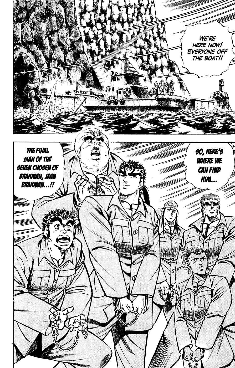 Baramon no Kazoku Chapter 24 page 2 - Chapter 24: Elegant Dance of Judgment for the Warriors' Law!!