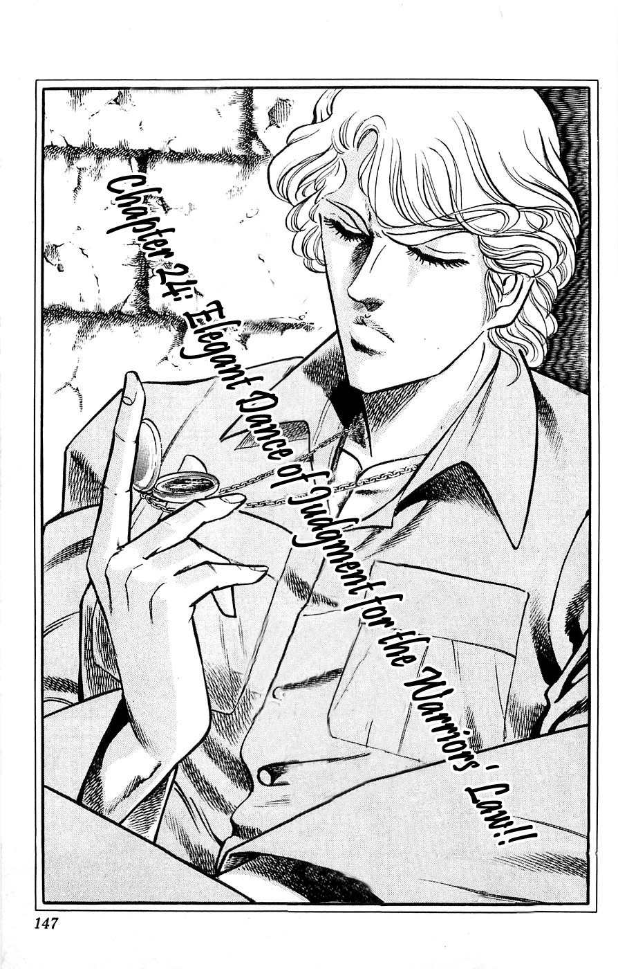 Baramon no Kazoku Chapter 24 page 3 - Chapter 24: Elegant Dance of Judgment for the Warriors' Law!!
