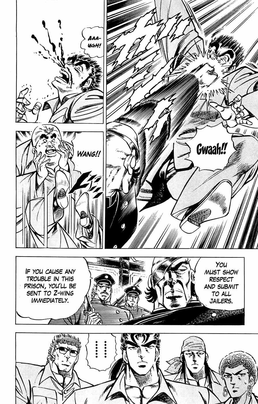 Baramon no Kazoku Chapter 24 page 6 - Chapter 24: Elegant Dance of Judgment for the Warriors' Law!!