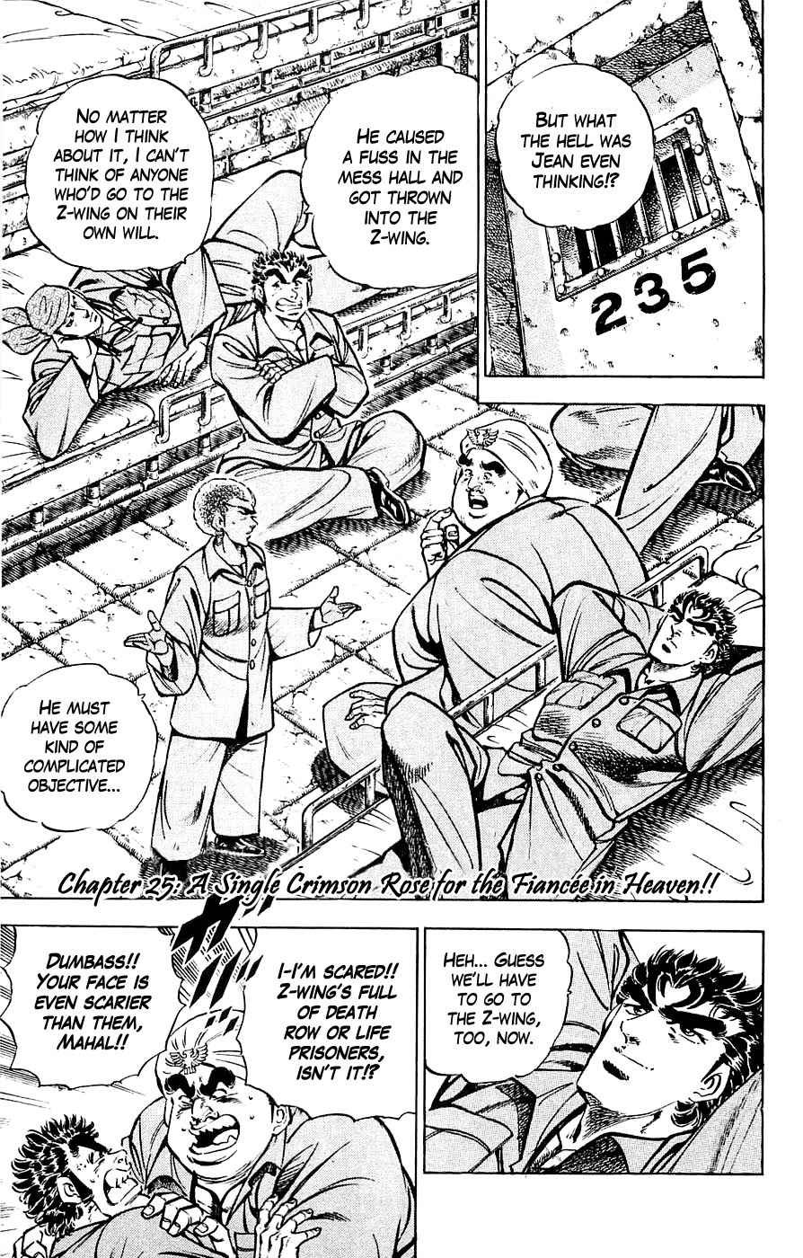 Baramon no Kazoku Chapter 25 page 1 - Chapter 25: A Single Crimson Rose for the Fiancée in Heaven!!